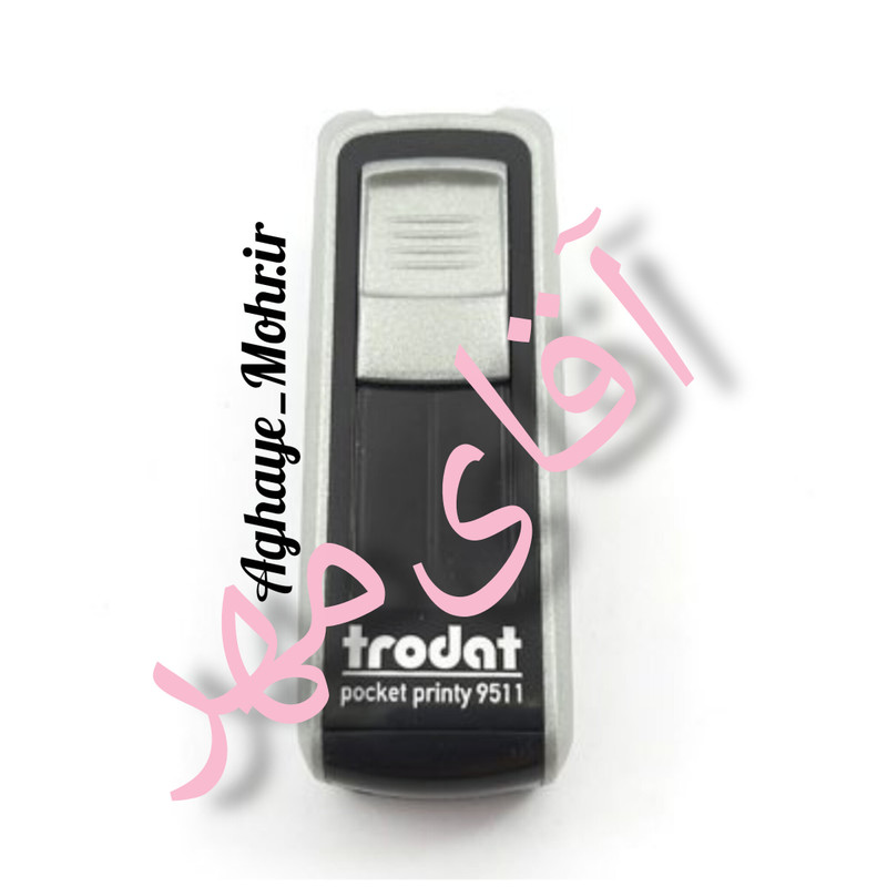ترودات TRODAT